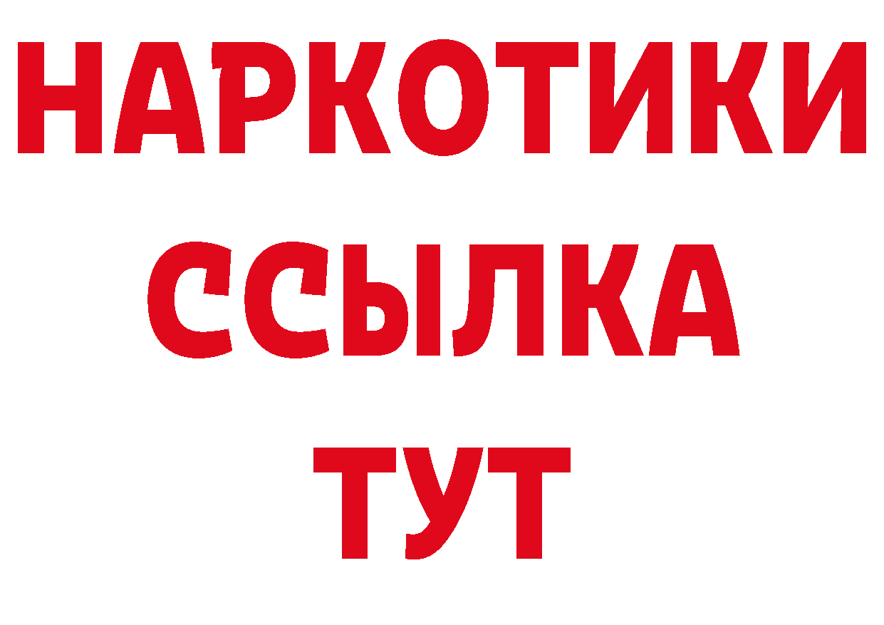 Где продают наркотики? даркнет клад Гремячинск